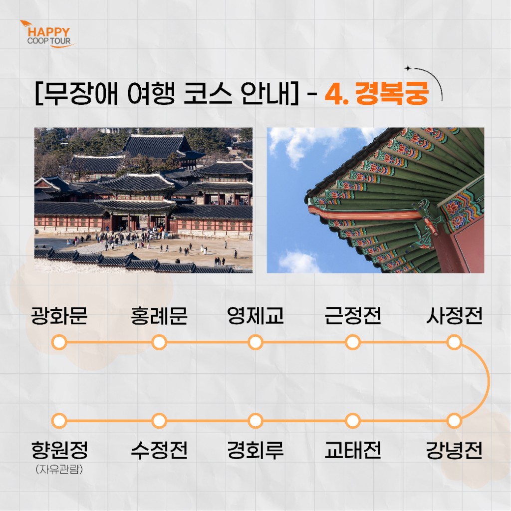 월간해피쿱 9